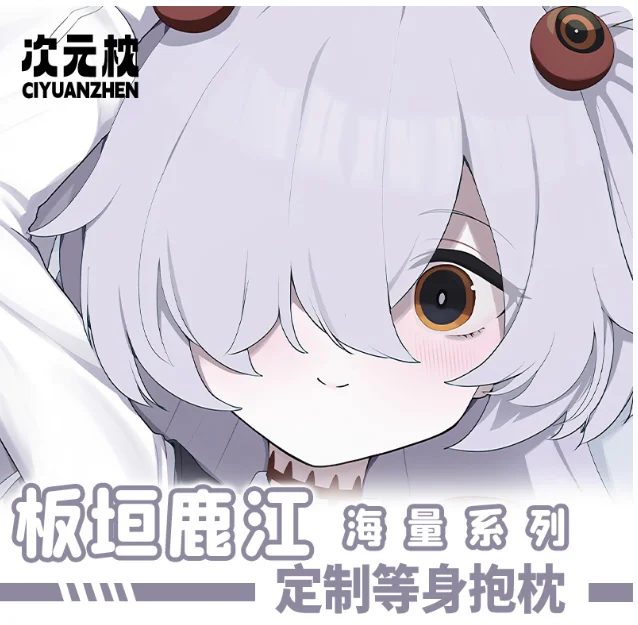 Anime japonés archivo azul Itagaki Kanoe Sexy Dakimakura funda para almohada funda de almohada cojín ropa de cama regalos CYZ