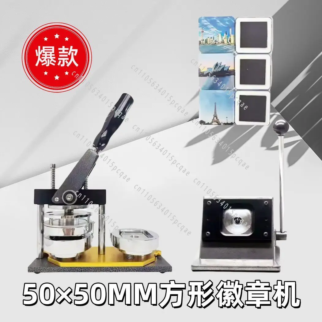

50MM Square Badge Machine Badge Bar Homemade Machine DIY Refrigerator Sticker Badge Making Machine