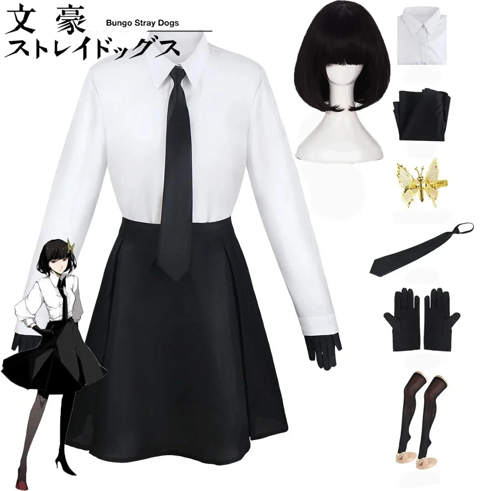 

Akiko Yosano Косплей Аниме Bungou Stray Dogs Yosano Akiko Косплей Костюм Парик Школьная форма Костюмы на Хэллоуин для женщин и девочек