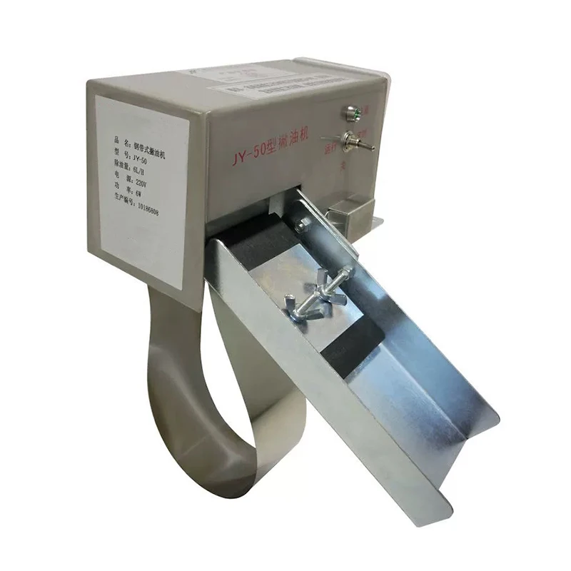 JY-50T Portable Min…