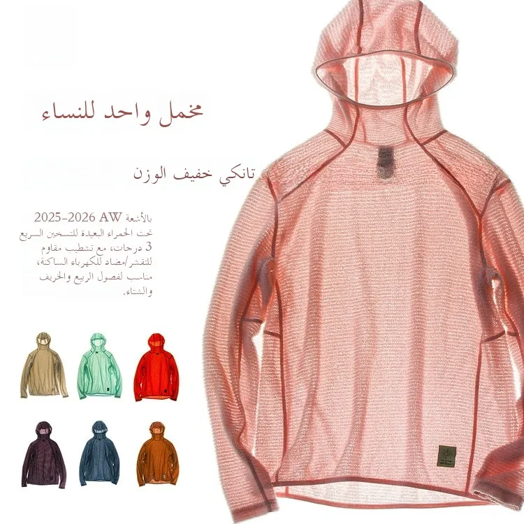 Comfortable Outdoor Lightweight Air Fleece Long Sleeve Hooded T-Shirt TANKE Autumn Winter Women's Warm Base Layer Top