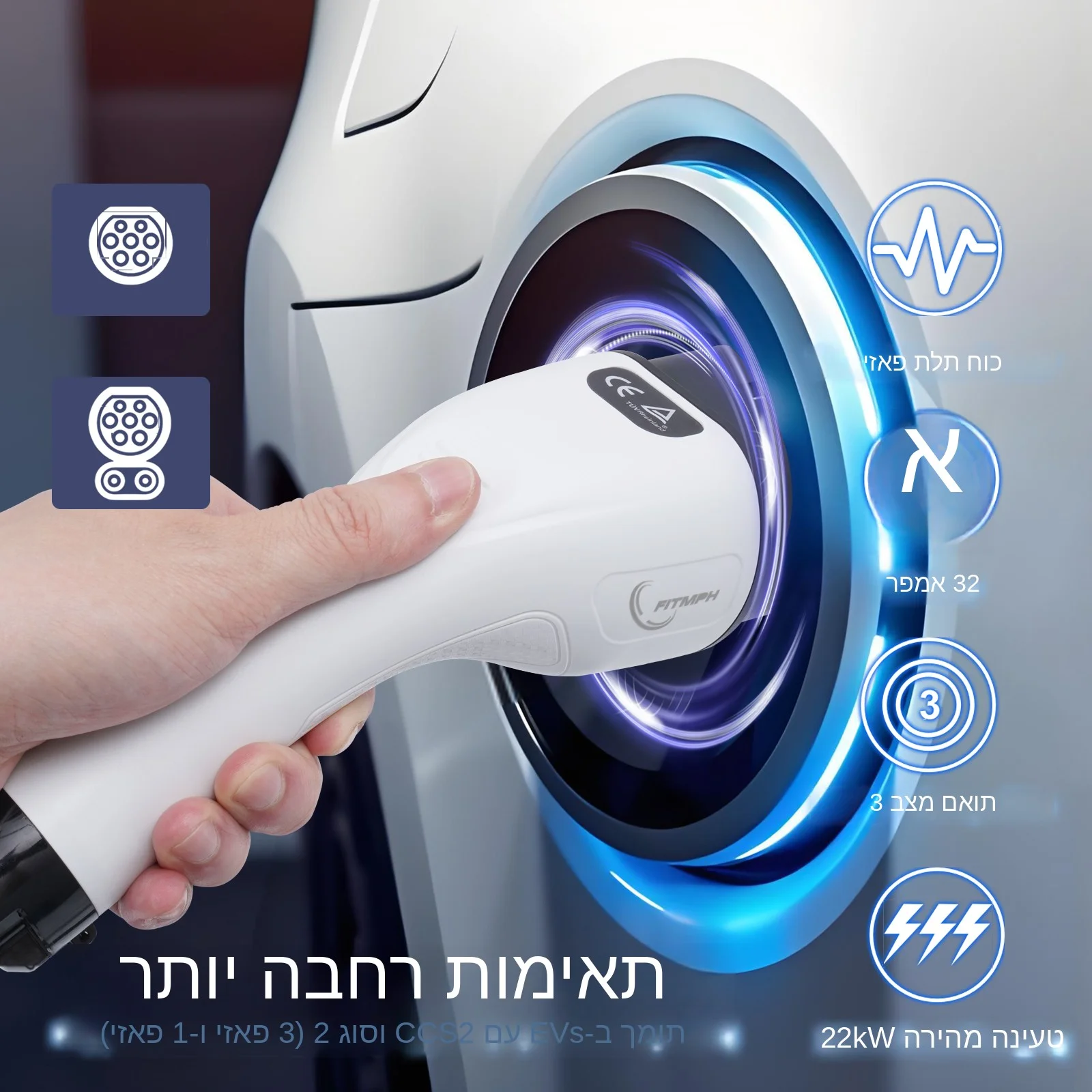 كابل شحن FITMPH EV 32A 5metre 22000W نوع 2 ذكر إلى أنثى لمحطة شحن عامة EVSE PHEV والتيار المتردد شحن تيار متردد سريع