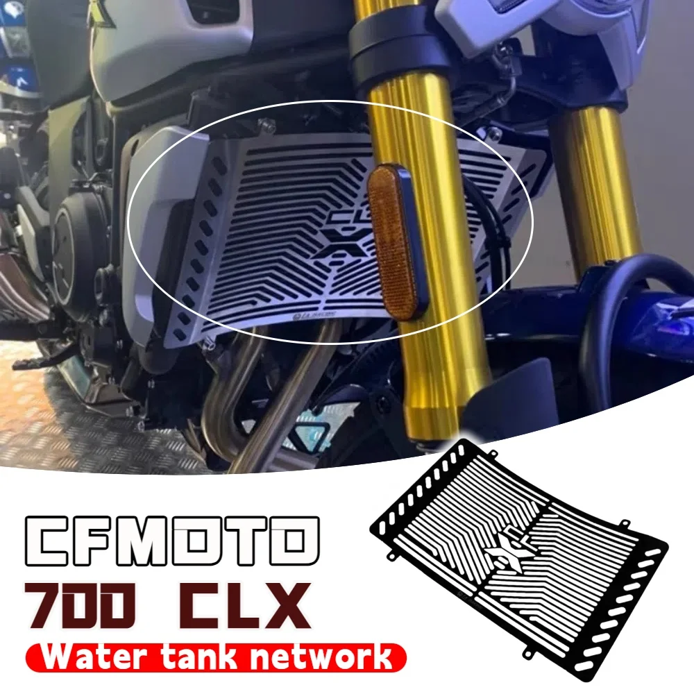 

Для CFMOTO 700CLX модифицированный резервуар для воды из нержавеющей стали, защитная сетка, защитный чехол, защита резервуара для воды, аксессуары 700CL-X