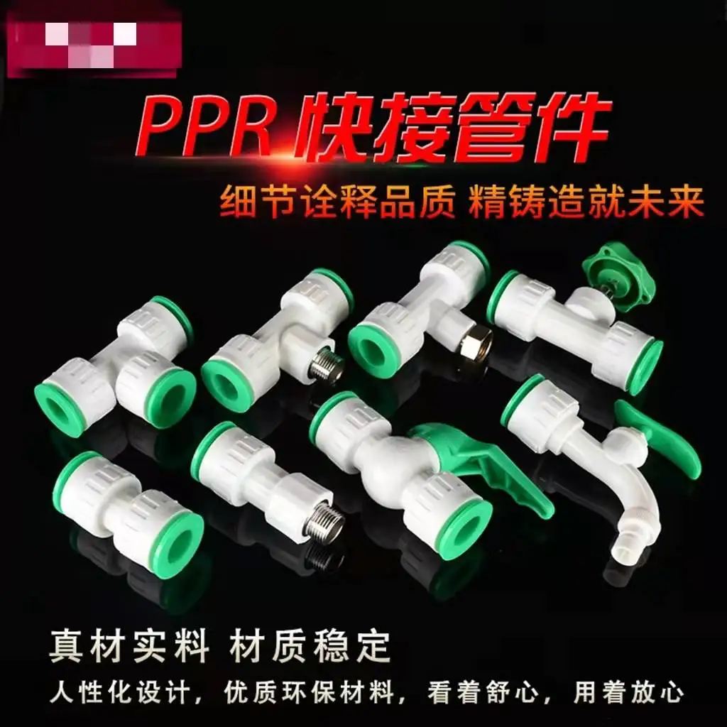 1PC Hot-melt-free PPR water pipe quick connector 1/2 3/4 1 inch in-line quick-connect valve faucet hot and cold pipe accessories