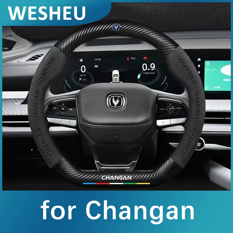 سيارة الجلد المدبوغ غطاء عجلة القيادة ل Changan CS95 CS15 CS85 CS35 CS75 CS55 CX70 UNI-V UNI-T UNI-K رايتون دادو السفين هنتر XT