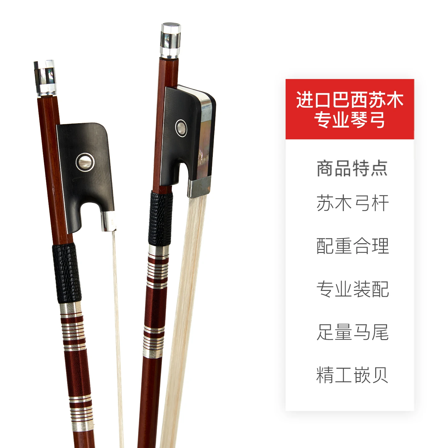 CHRISTINA New Model Cello Bow SD03 Rosewood Stick Circle Parisian Eye Ebony Frog Inlaid with Abalone Shell 4/4 Size