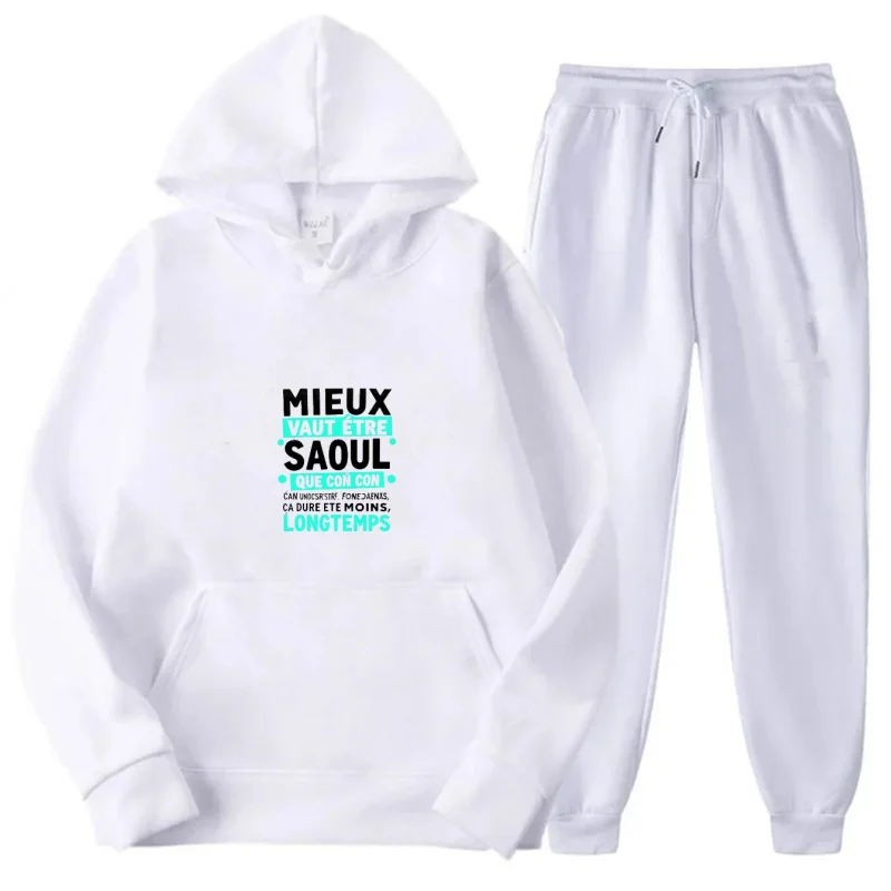 مجموعة هوديي رمادية بنمط مطبوع ونص أفضل أن تكون في حالة سكر لفترة طويلة