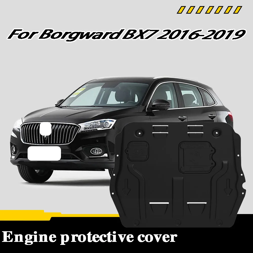 For Borgward BX7 2016-2019 2.0T Vehicle Specific Splash Resistant High Quality Engine Protection Cover Lower Mudguard