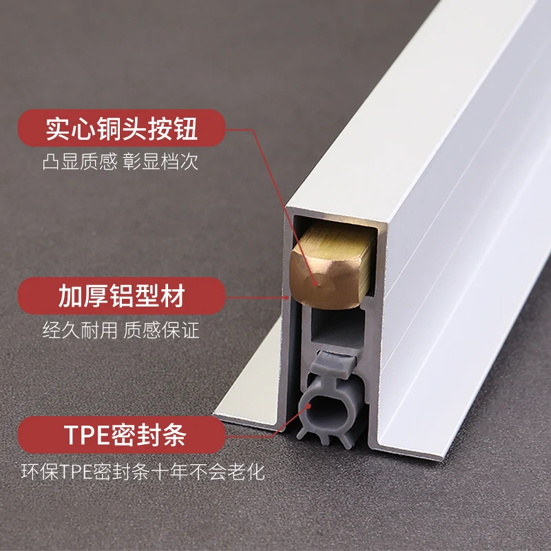 Seals: Hotel room doors, concealed doors, automatic lifting at the bottom of the doors, sealing strips