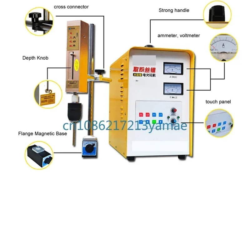 SFX-4000B 3000W Electrical Pulse EDM Punch Machine Electrical Discharge Machining (EDM) Taps,Bolts,Screws,Drill