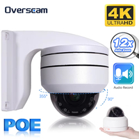 8MP PTZ POE Camera 12X Optical Zoom Ai Human Detection Alarm Vechicle Detection Night Vision 80m Video Surveillance CCTV Camera