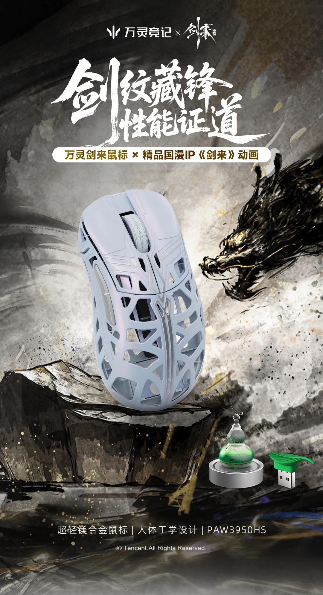 WanLing WLmouse Sword of Coming PAW3950HS Sensor Nordic 52840 Chip 8K FPS Wireless Gamer Mouse Magnesium Pc Gaming Accessories