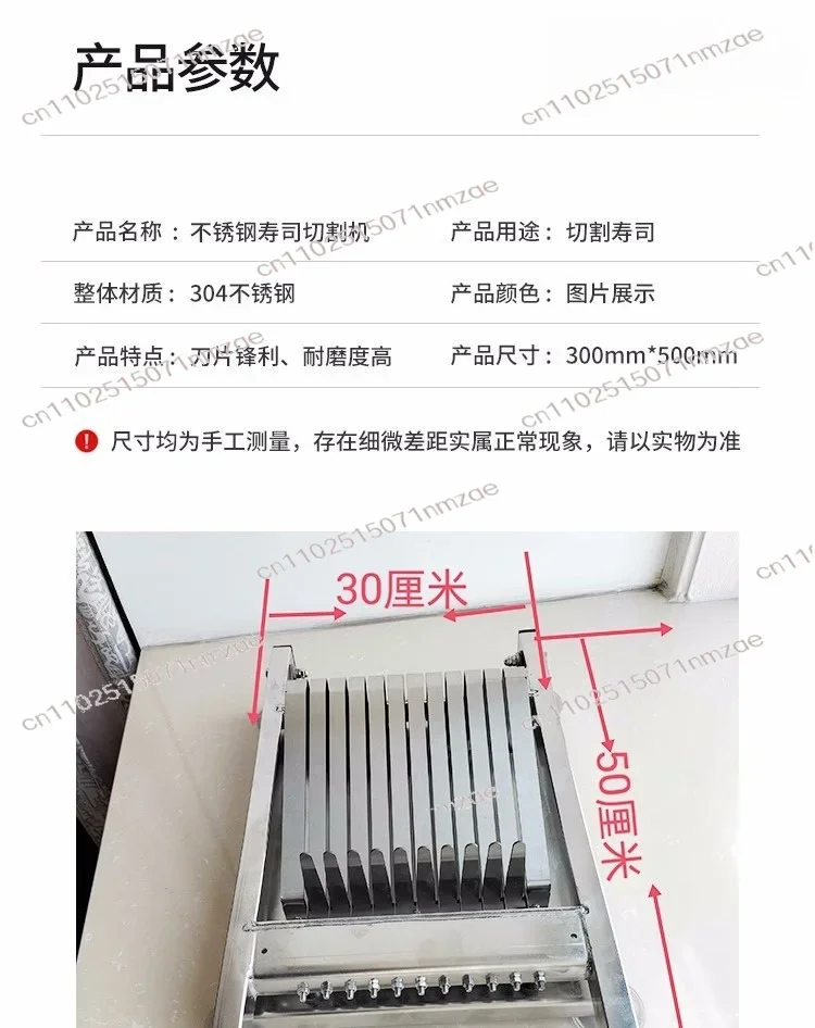 Commercial Manual  Slicer Cutter, Hand Operated Cutting Machine, Sushi Tool for Cutting 8/10/12 Pieces  Rolls