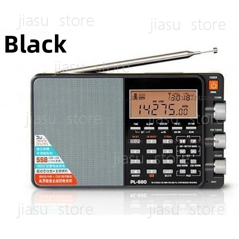

PL-880 Portable High Sensitivity Full Band Digital Tuned Radio High End Radio Receiver