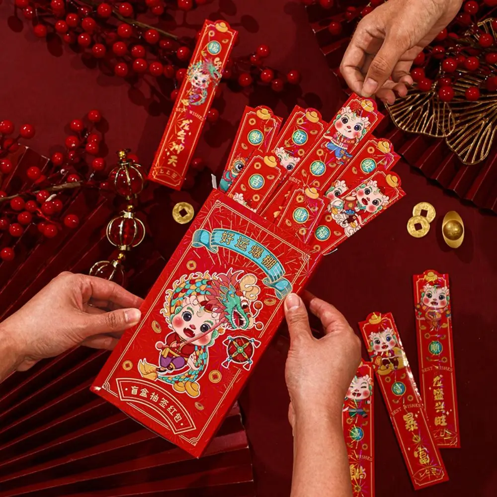 Dragon Patterns Blind Boxes Draw Lots Money Bag 2024 Luck Money Bag Red Envelopes Chinese Dragon DIY Packing Lucky Money Bag