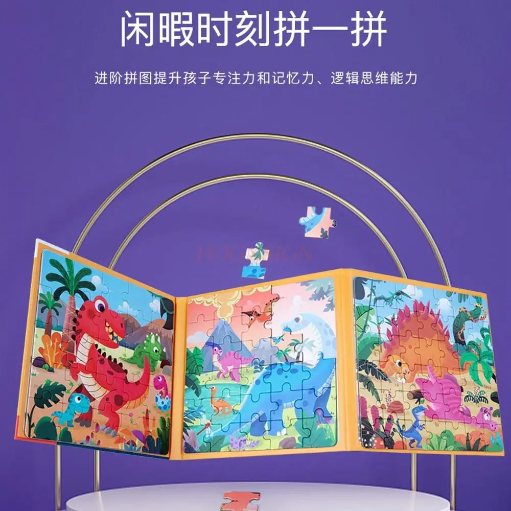 1 كتاب لغز الأطفال لغز مغناطيسي، لعبة الشفط المغناطيسي المغناطيسي للأطفال، التعليم المبكر للأطفال، لغز للأعمار #3