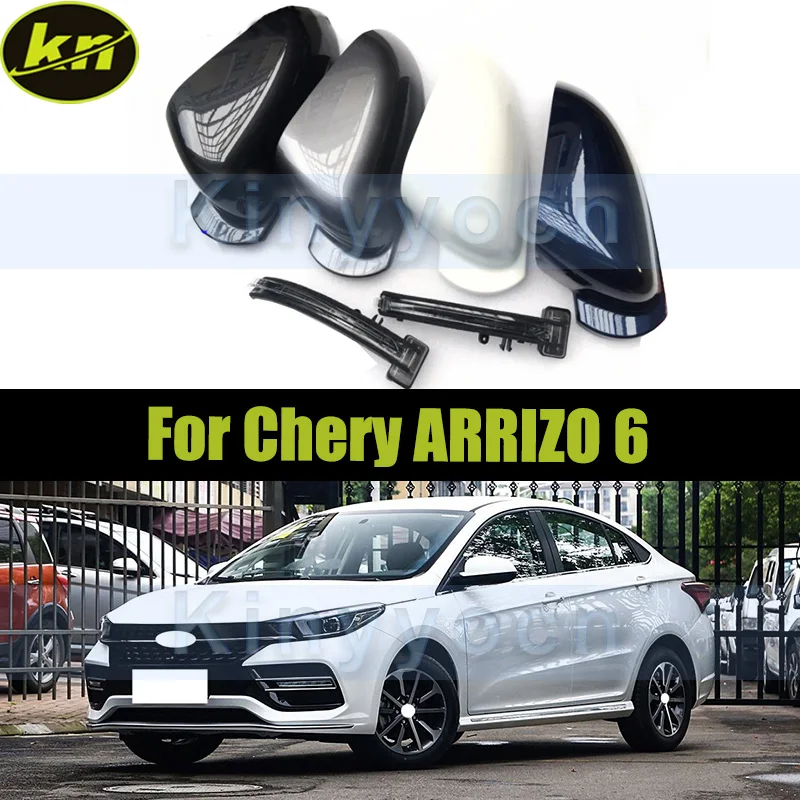

Side Mirror Cap Turn Signal Light For Chery ARRIZO 6 Rear View Mirror Lid Shell Rearview Mirror Cover Lid