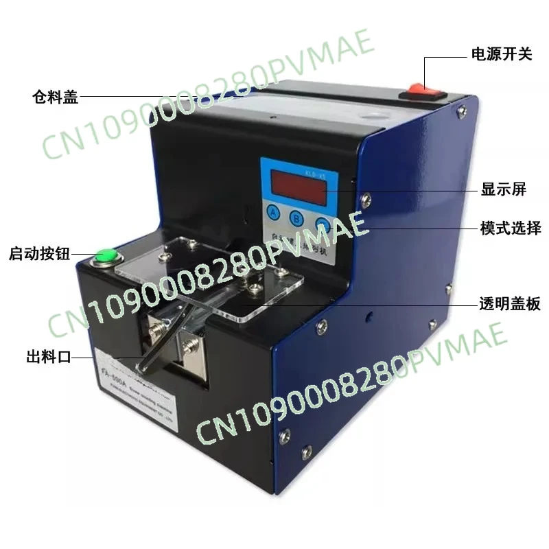 Automatic Screw Cou…