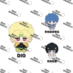 New 10cm Anime Role Jotaro Kujo Jolyne Cujoh Joseph Joestar Cute Soft Plush Doll Starfish Body Cosplay Dolls Keychain Toys Gift