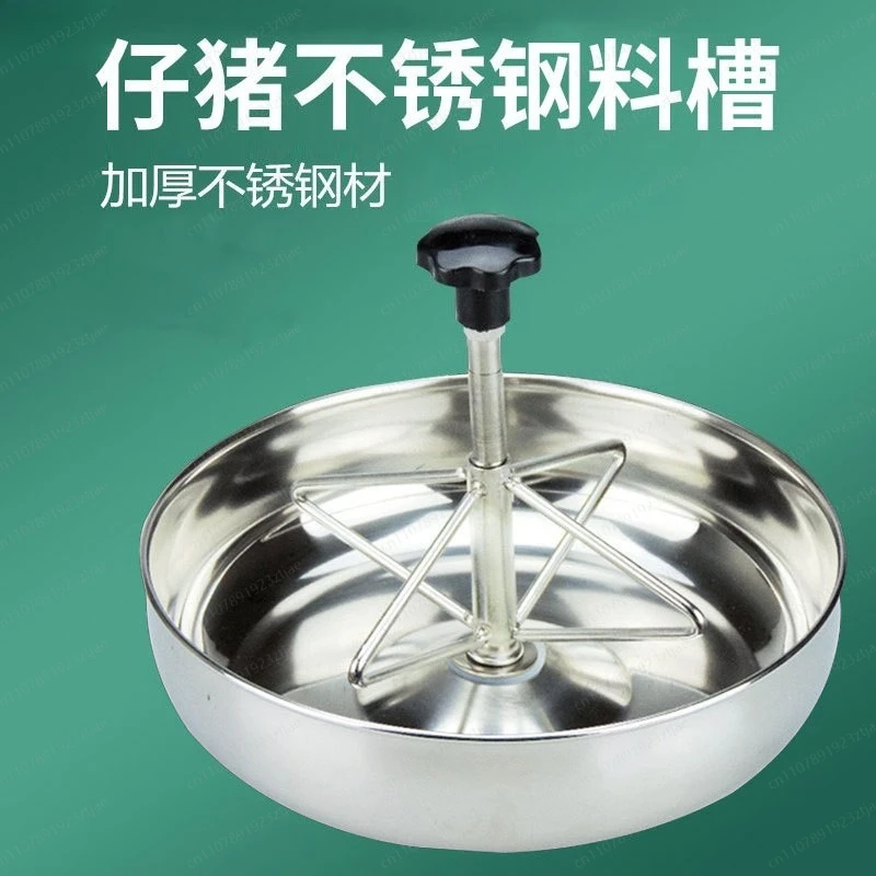 Stainless Steel Feeding Trough, Piglet feeding Pan, Farrowing Crate Sow Nursery Feeder, Pig fEeder Equipment