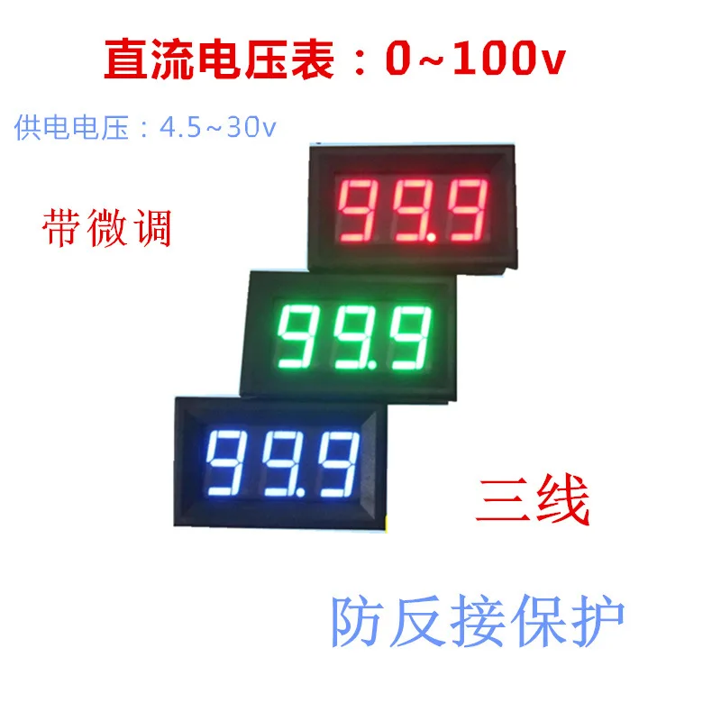 DC0-100V Three-Line…