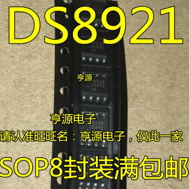 10pcs New Original DS892 DS8921MX SOP8