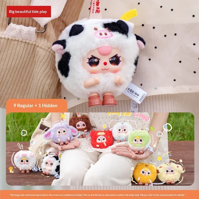 

2026 Hot New Product Baby Three Year Old Tuan Tuan Beast Comes Plush Doll Pendant Cute Doll Blind Box Birthday Gift