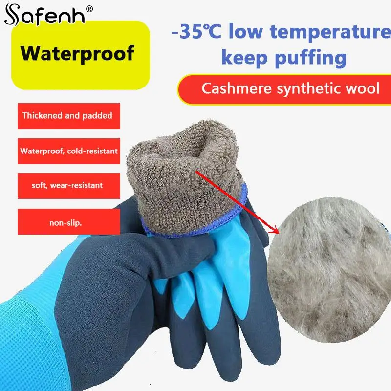 1 Pairs Winter Work Gloves For PU Palm Coating Safety Protective Glove Nitrile Professional Safety Suppliers Thickened And Warm