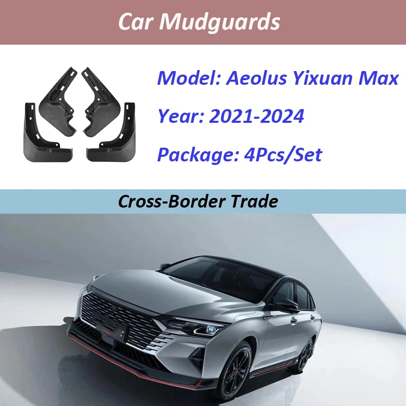 

Автомобильные брызговики для Aeolus Yixuan Max 2021 2022 2023 2024, 4 шт./компл., брызговики, автомобильные брызговики, брызговики, переднее и заднее крыло