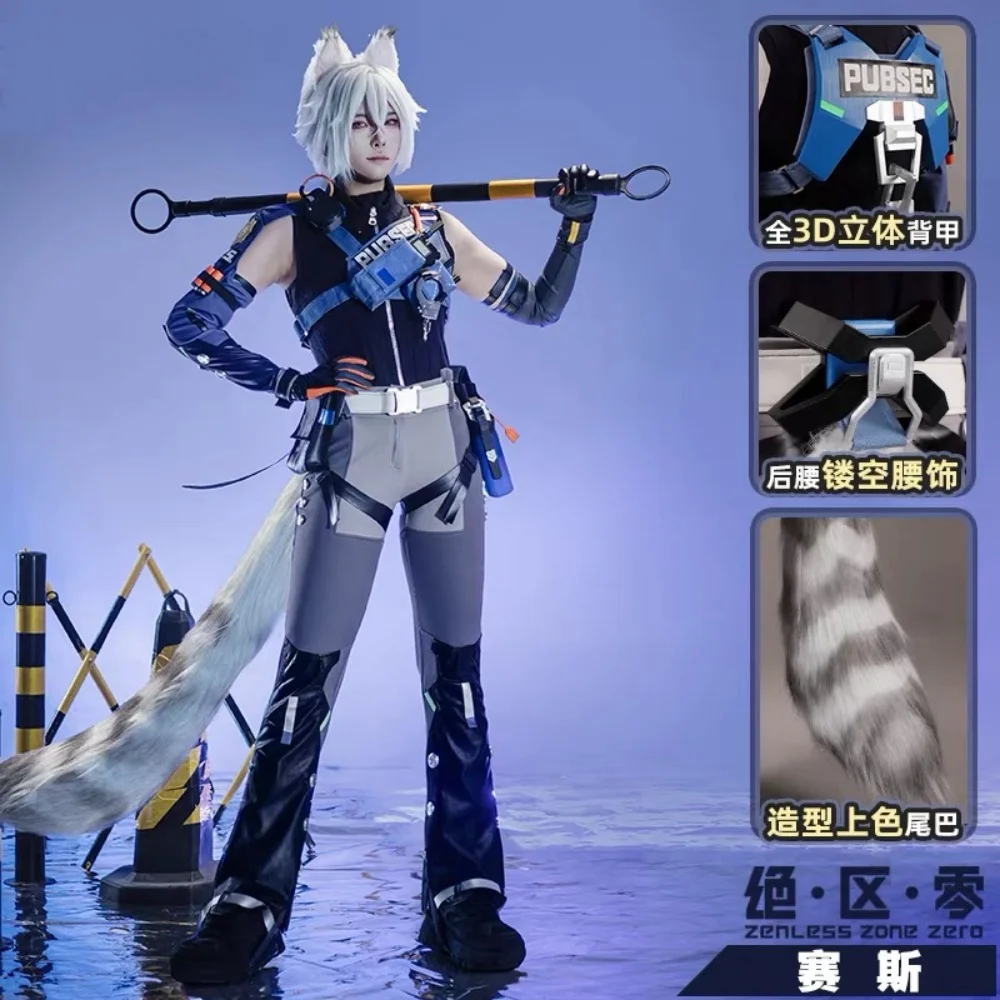 

COWOWO Zenless Zone Zero Seth Lowell Cosplay Costume Cos Game Anime Party Uniform Hallowen Play Role Clothes Clothing