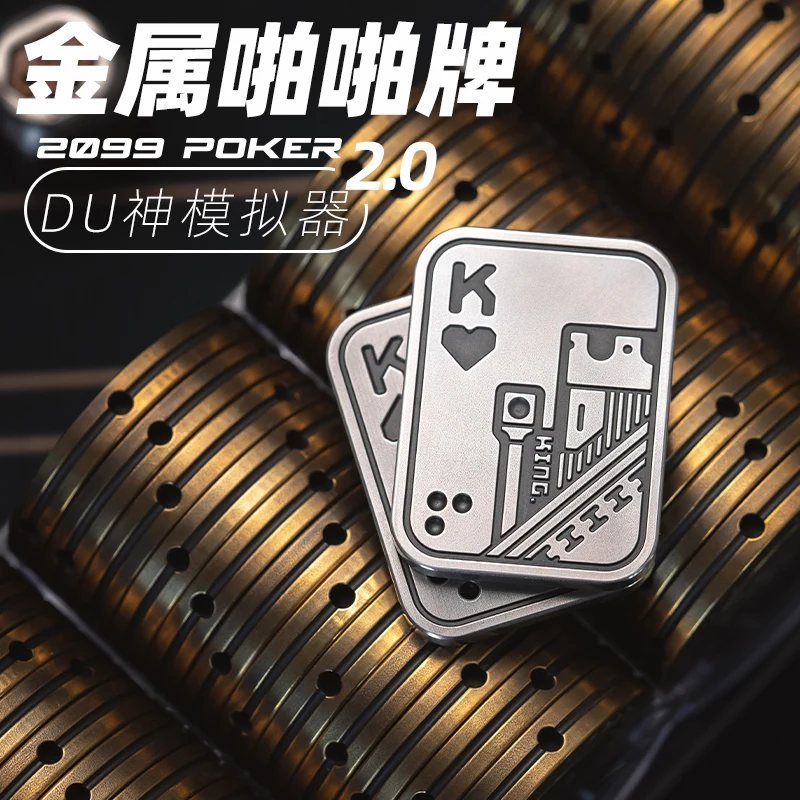 1PC Old Blacksmith Poker Push Cards 2.0 Snap Cards Push Cards Fingertip Gyro Metal Decompression Adult EDC Toys Male