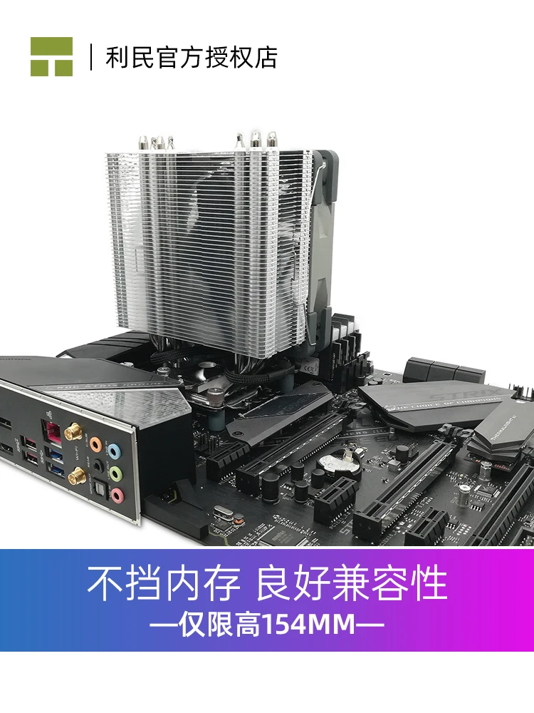 CPU cooler air cooled pa120se ax120r se argb computer cpu fan