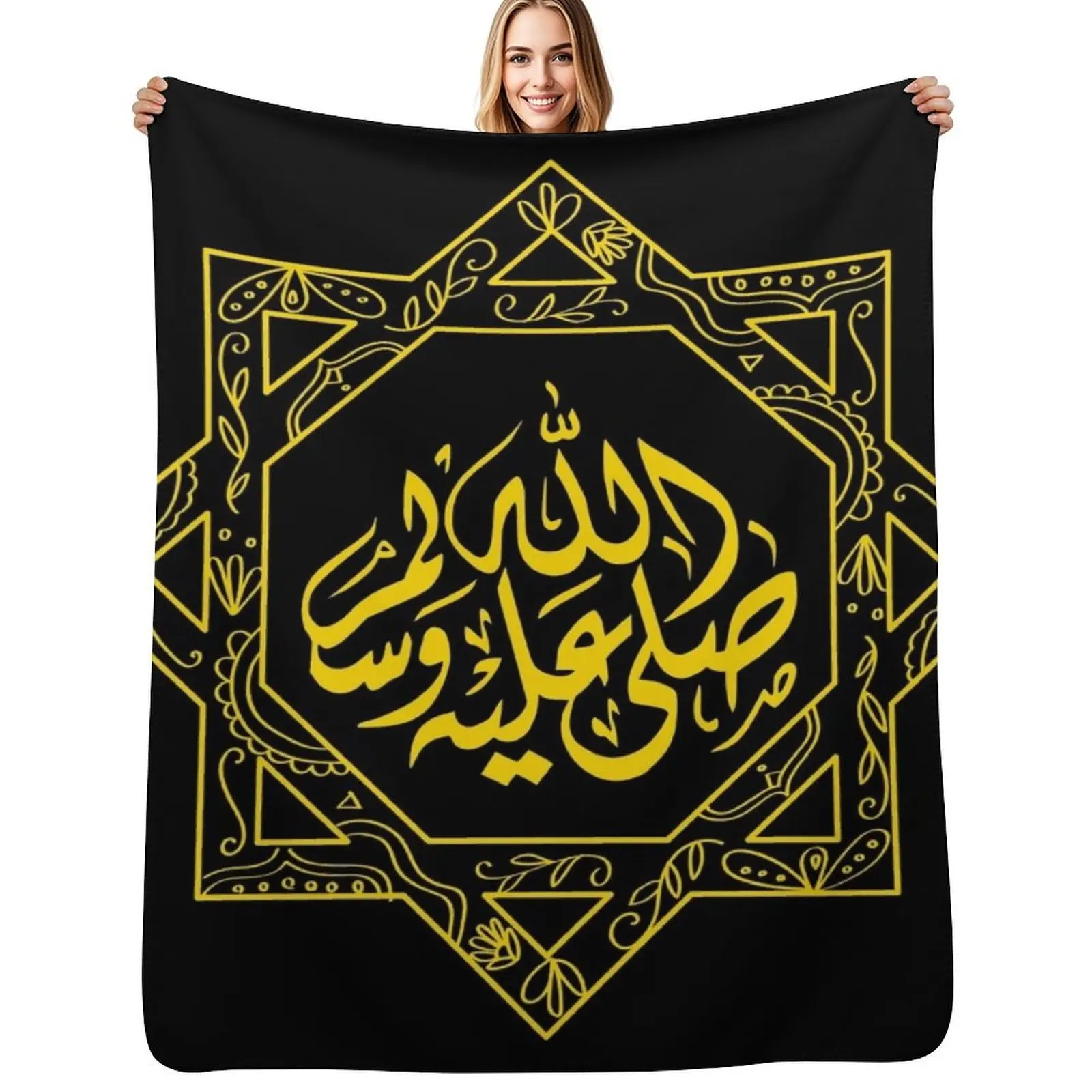 Islamic Art - Arabic Calligraphy - Islamic Calligraphy Throw Blanket funny gift Custom Bed linens Blankets