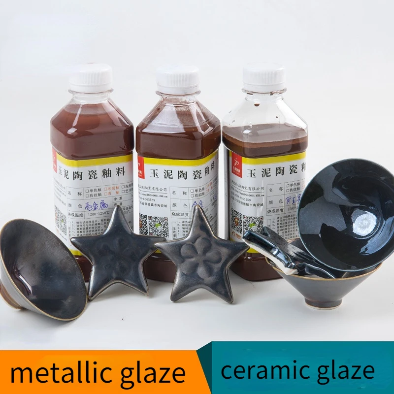 330ml Pottery Metal Glaze Jingdezhen Medium Temperature Water Anti Antique Hand Made Bright Alloy Glaze