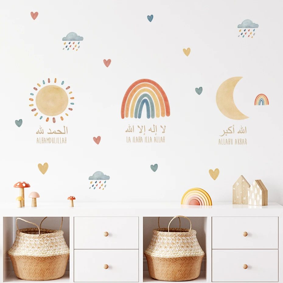 Islamic Alhamdulillah Rainbow Moon Sun Clouds Nursery Wall Stickers Watercolor Muslim Vinyl Wall Art Decals Baby Kids Room Decor