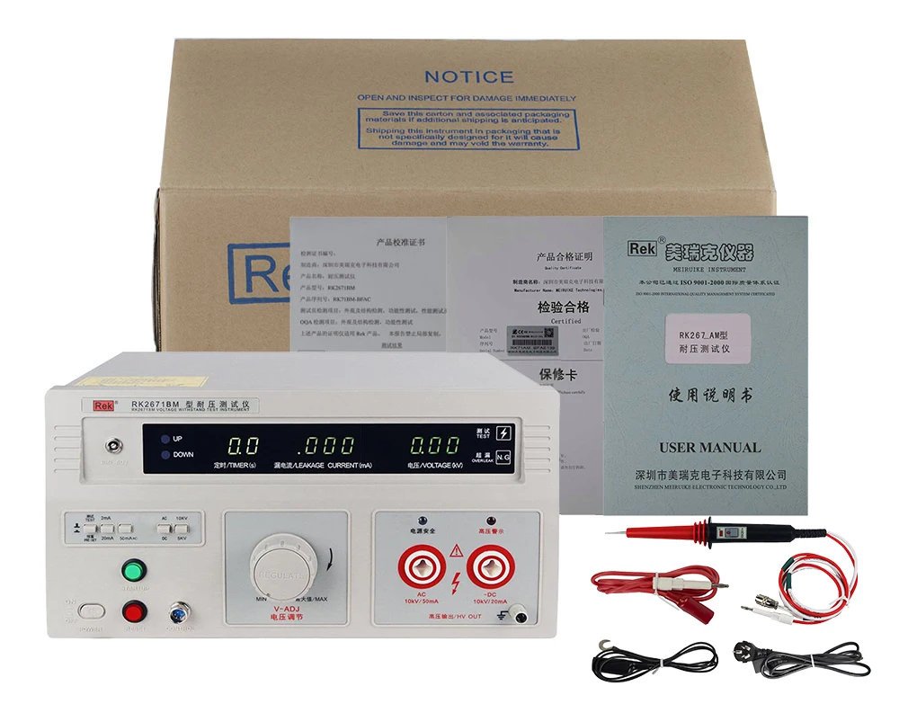 RK2671BM AC DC 10kV AC 50mA DC20mA Tester Hipot di alta qualità Tester di tensione di resistenza universale