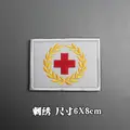 Embroidered patch 4