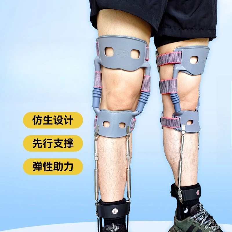 Leg aids, boosters, lower limb exoskeleton aids, walkers, knee support protectors