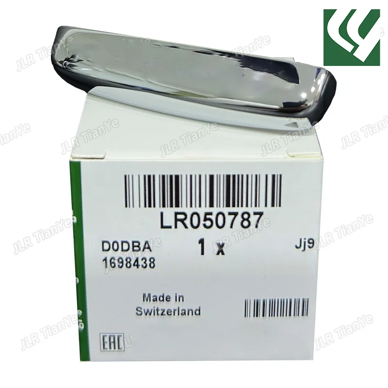 

Подходит для Range Rover Discovery 4/5 Smart Key Remote Keybox Хромированная боковая крышка LR 050787
