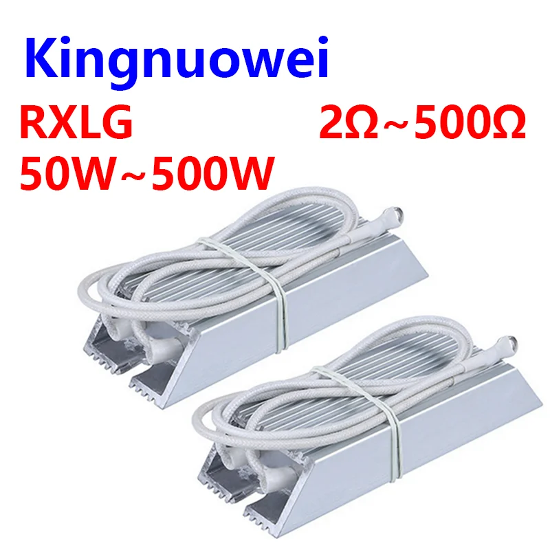 RXLG Resistor 50W 100W 300W 500W Frequency converter Elevator brake 2R 5R 8R 10R 15R 20R 30R 40R 50R 60R 70R 100R 200R 400R 500R