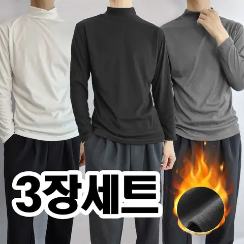 남녀 공용 [1+1+1] 따뜻한 겉기모 반목티 폴라티 티셔츠 벨벳 이너티 목티 온가
