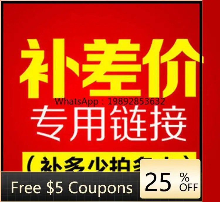 FF إذا كنت بحاجة إلى ذلك، يرجى الاتصال بخدمة العملاء وتعويض فرق السعر مع رابط خاص.