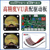 45mmVU Level Meter Car CD Bile Power Amplifier Audio Meter with Driver Board LED Yellow with Backlight Adjustment
