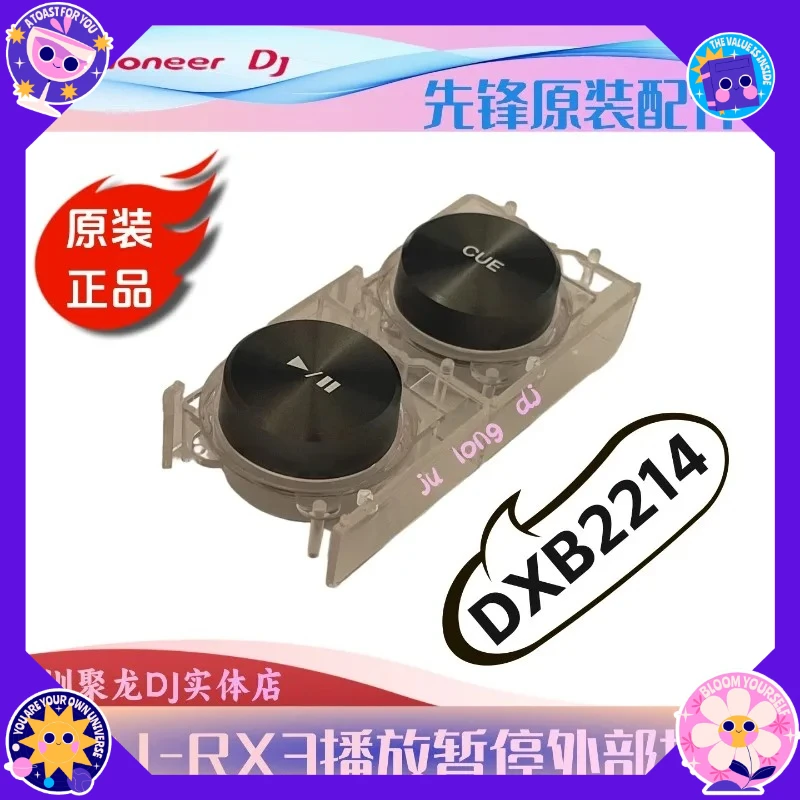 أزرار وحدة تحكم DJ الأصلية - PLAY/PAUSE/CUE لـ XDJ-RX3/RX1000