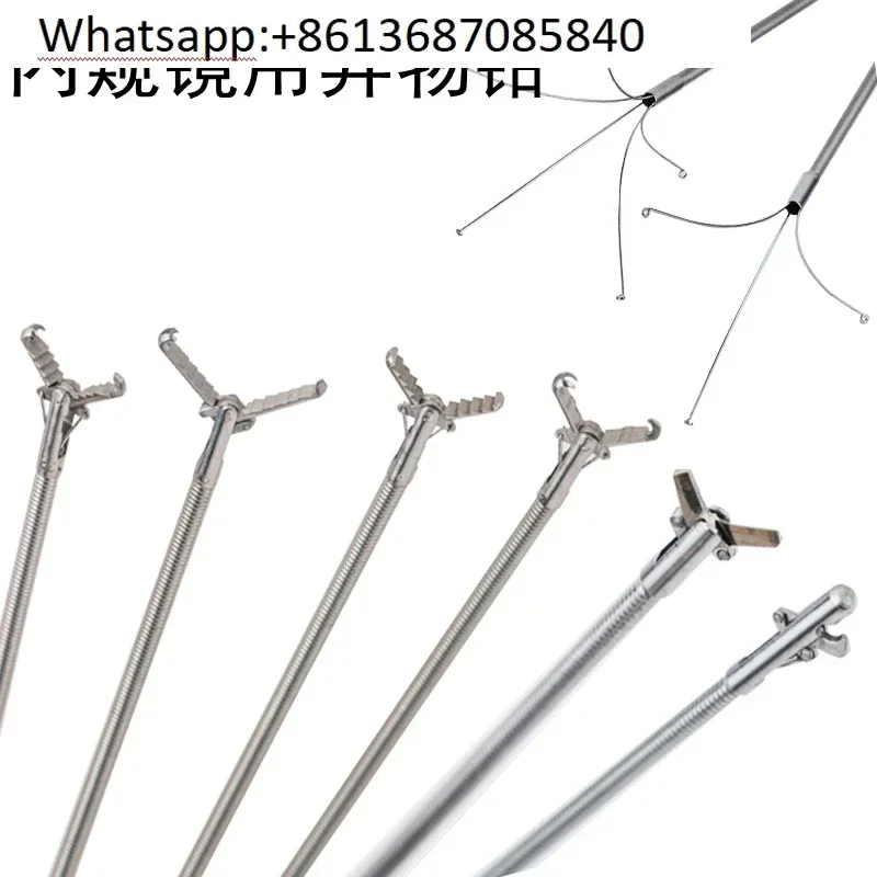 Bronchogastroscopy foreign body forceps, endoscopic forceps, mesh pocket, V-shaped crocodile teeth, three claw shaped removal