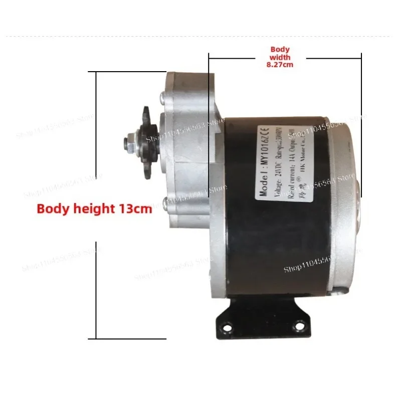 12V250W DC motor, used for transporter, frying machine, motor agricultural motor, hoist tricycle, balance car motor