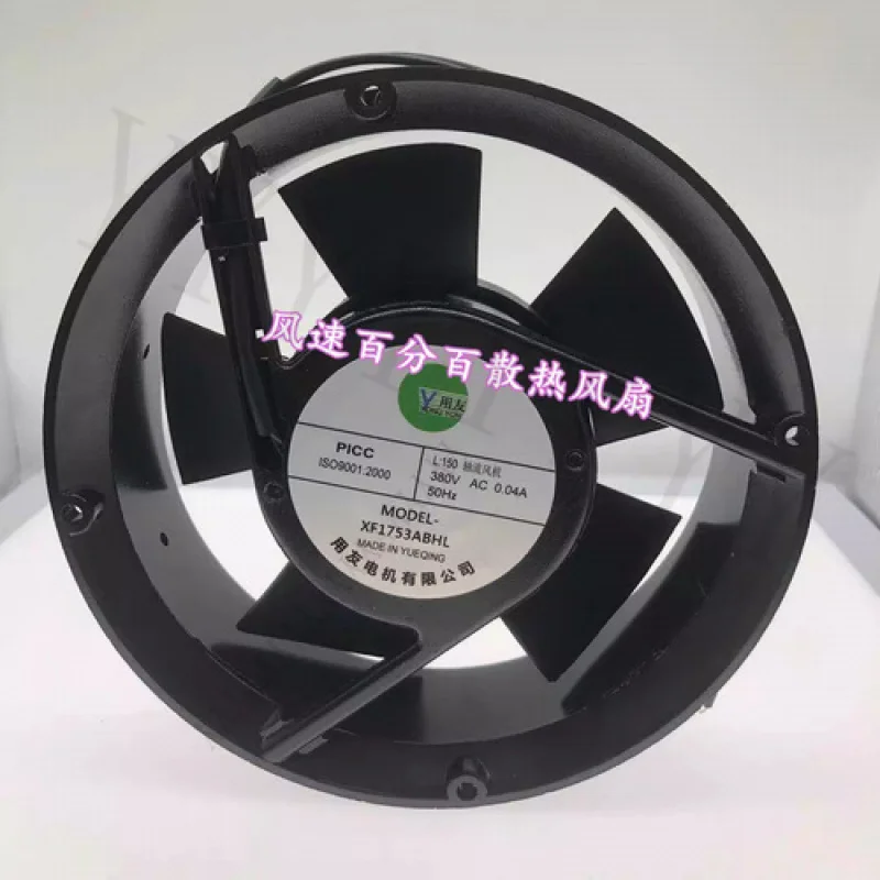 

Y+ FOR I PCS YONG YOU XF1753ABHL AC380v 0,04A Охлаждающий вентилятор