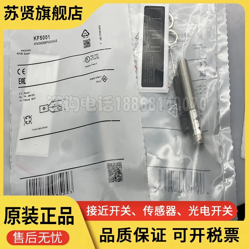 A marca KG5018 KF5001 KG0010 é ZCHSHE