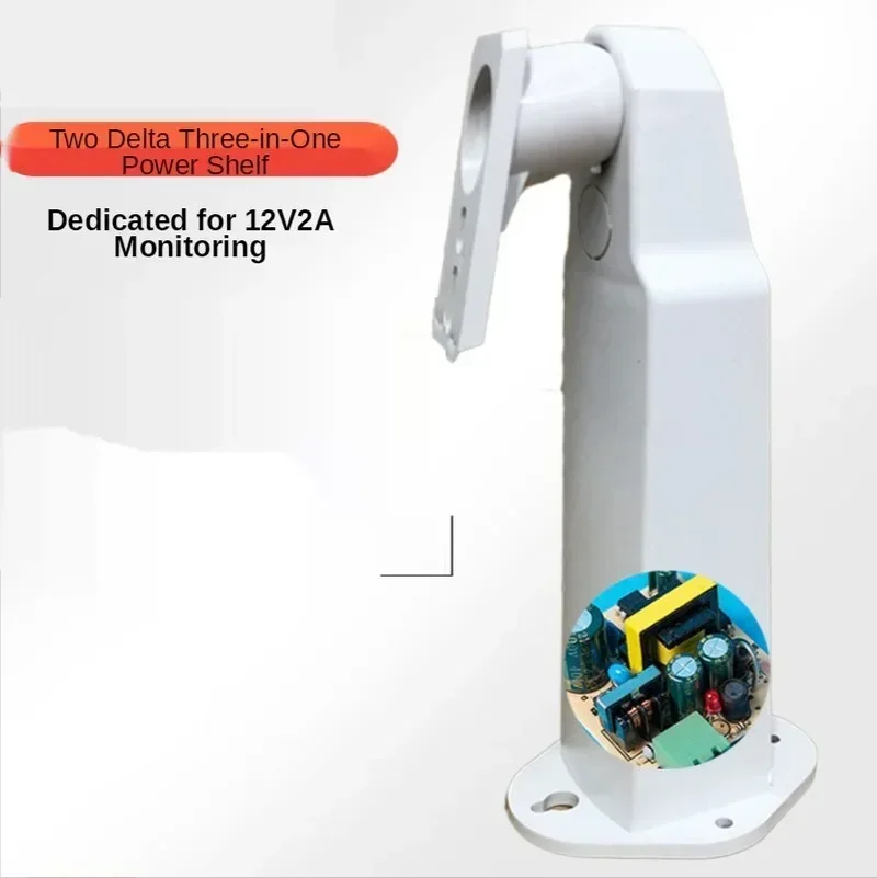 

Источник питания для мониторинга 12V2A, уличный водонепроницаемый ящик, встроенный пластиковый кронштейн «три в одном», источник питания, скрытая линия