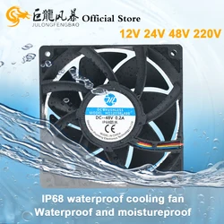 New 12cm 12038 DC12V DC24V DC48V 220V-240V IP68 Waterproof Industrial Ultrasonic Humidifier Refrigeration Dual Bearing Fan
